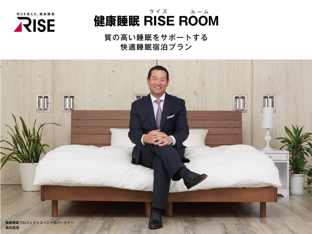 Value The Hotel Higashi Matsushima Yamoto Higashimatsushima Eksteriør bilde